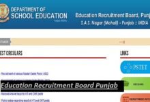 Education Recruitment Board Punjab