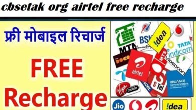 cbsetak org airtel free recharge