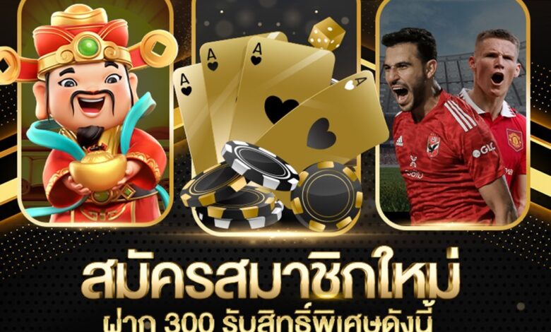 Baccarat